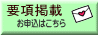 バナー